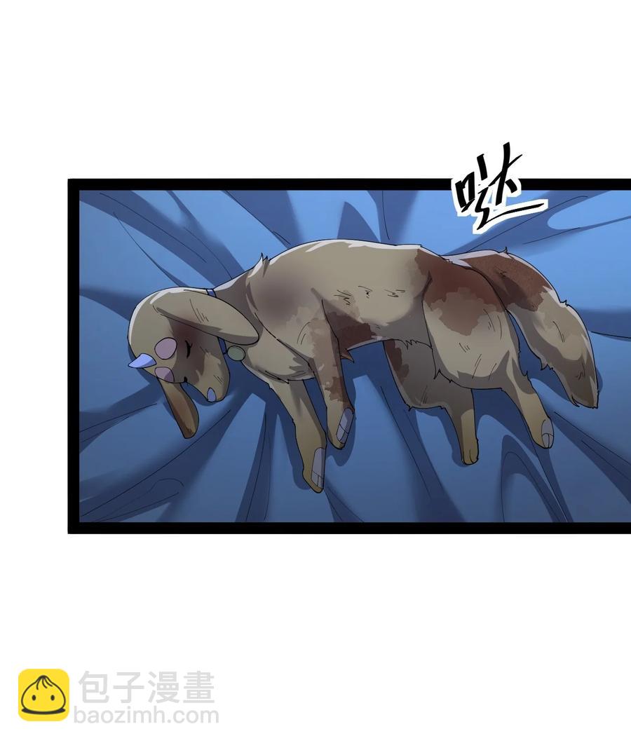 125 消除记忆(1/2)-第129话