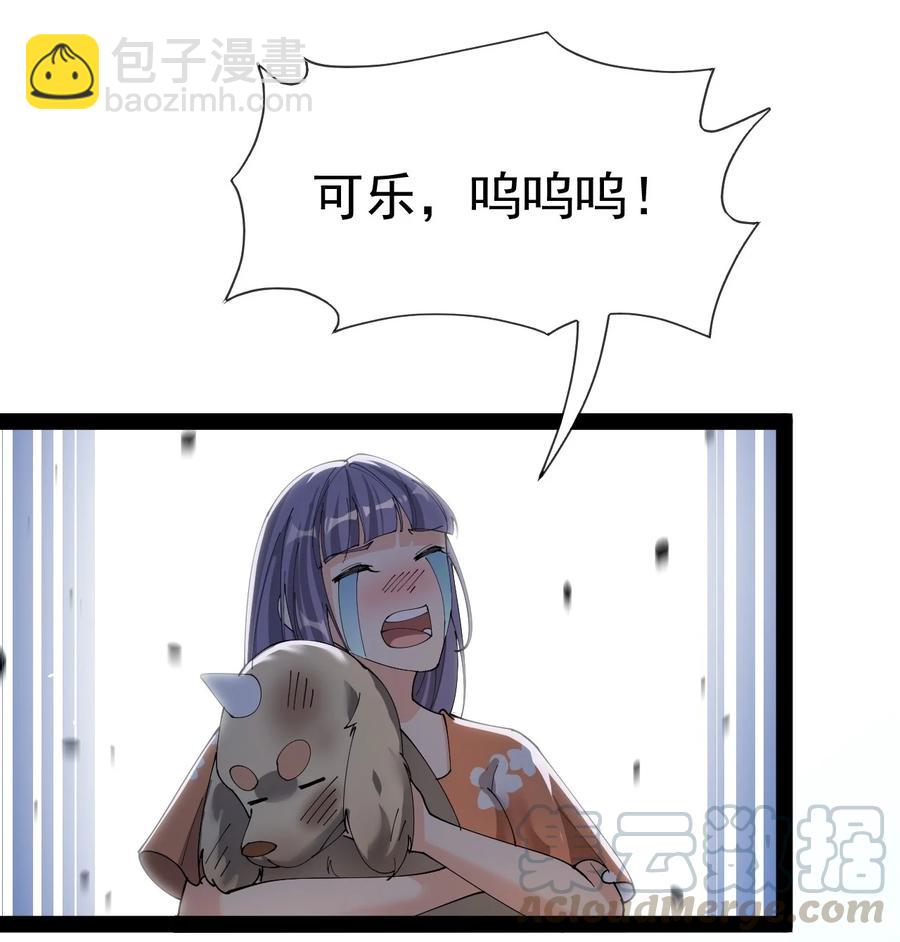 125 消除记忆(1/2)-第129话