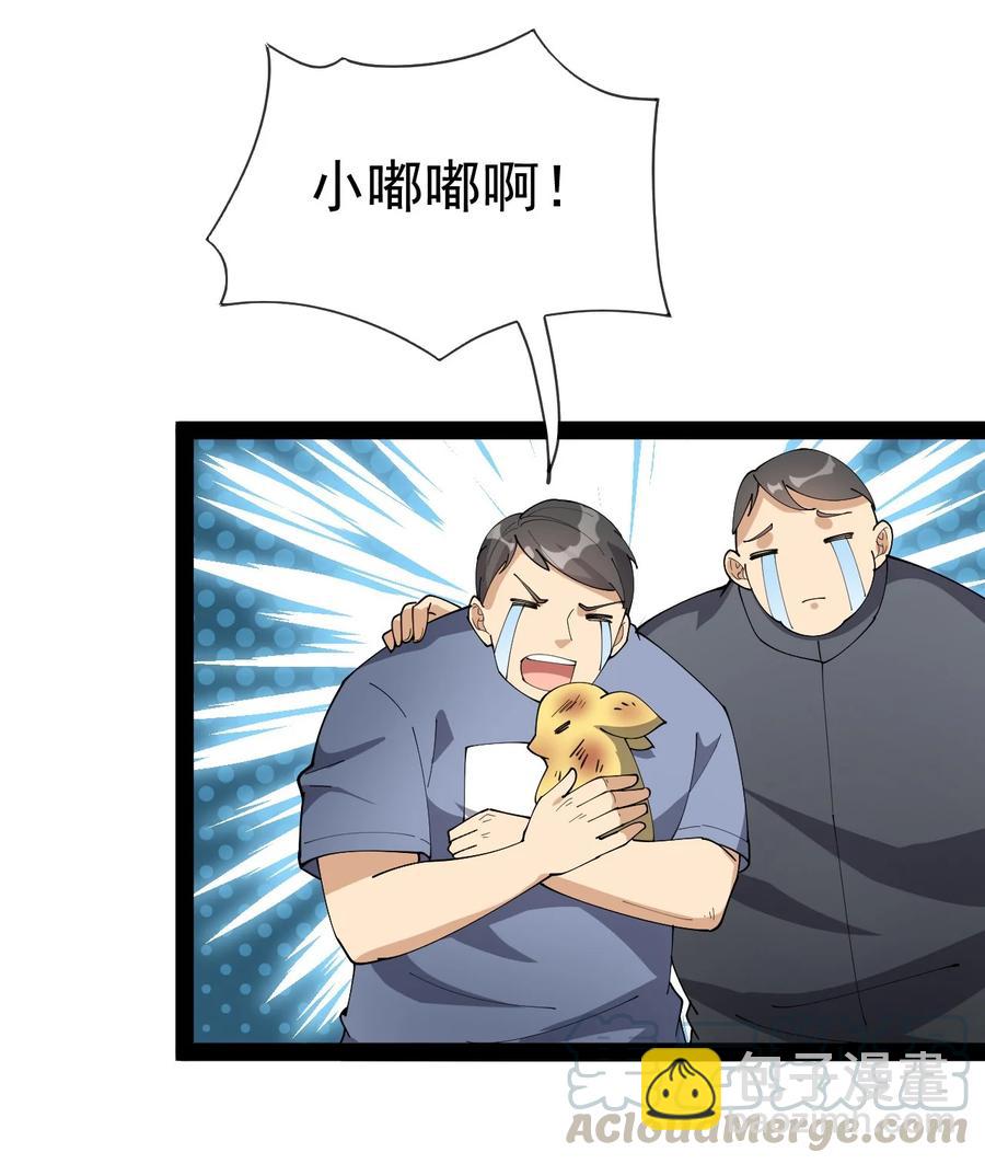 125 消除记忆(1/2)-第129话