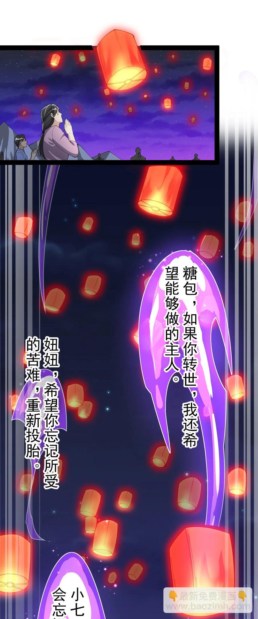 125 消除记忆(1/2)-第129话
