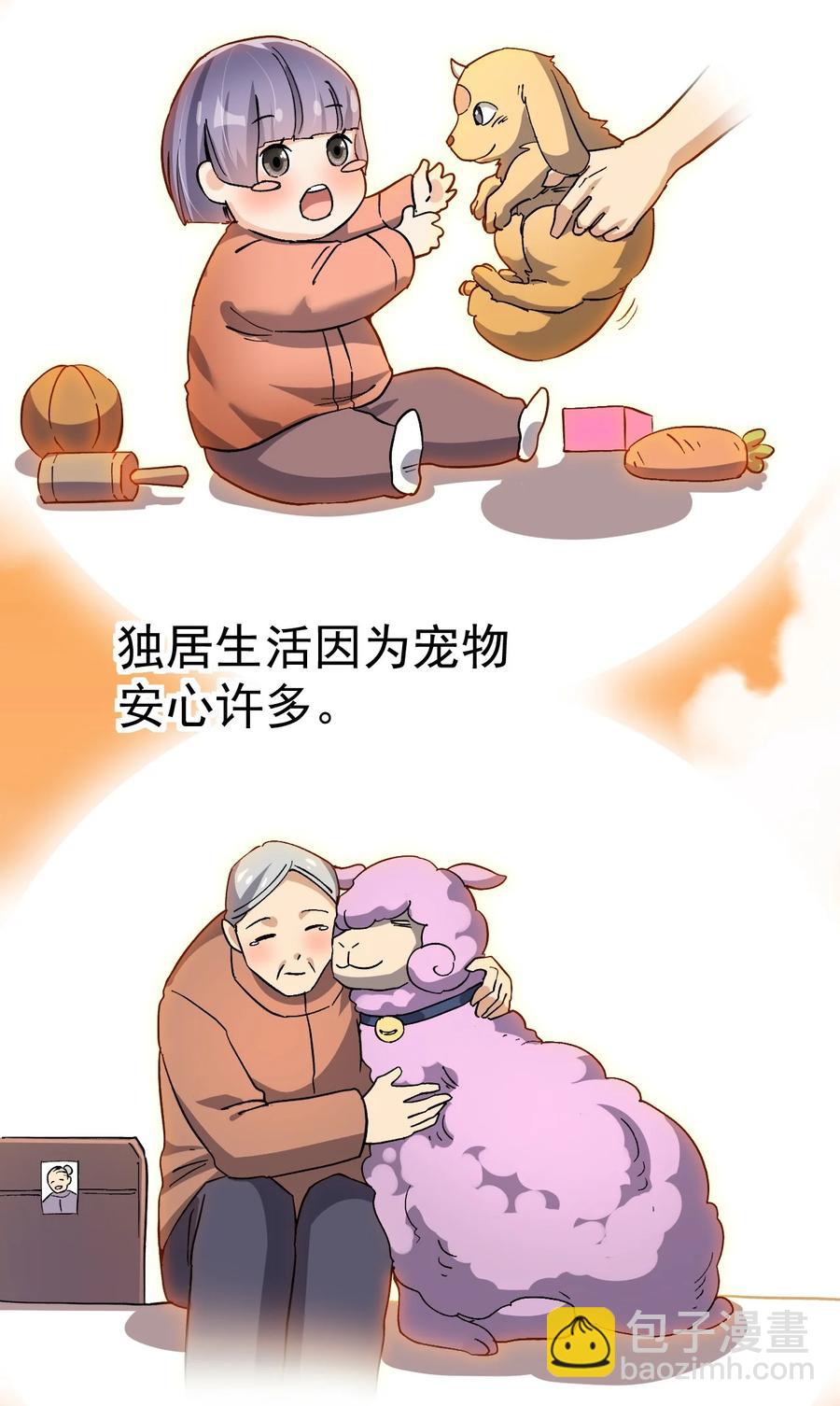 125 消除记忆(1/2)-第129话