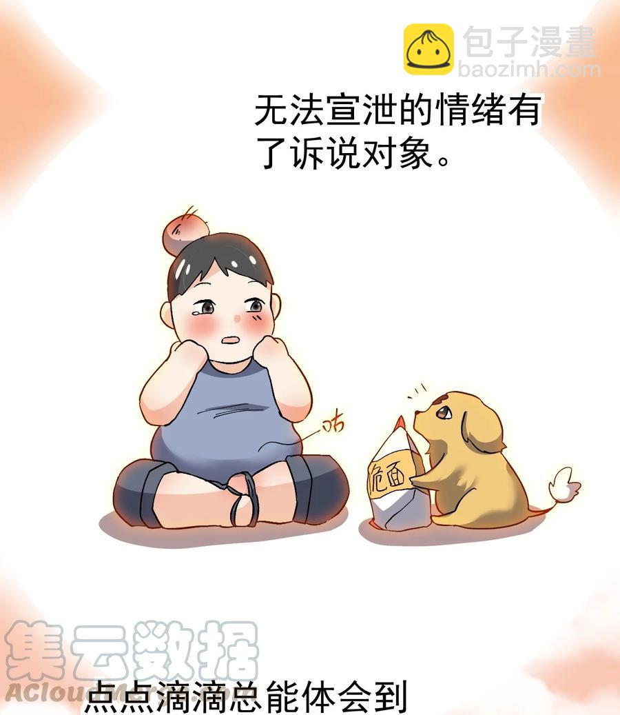 125 消除记忆(1/2)-第129话