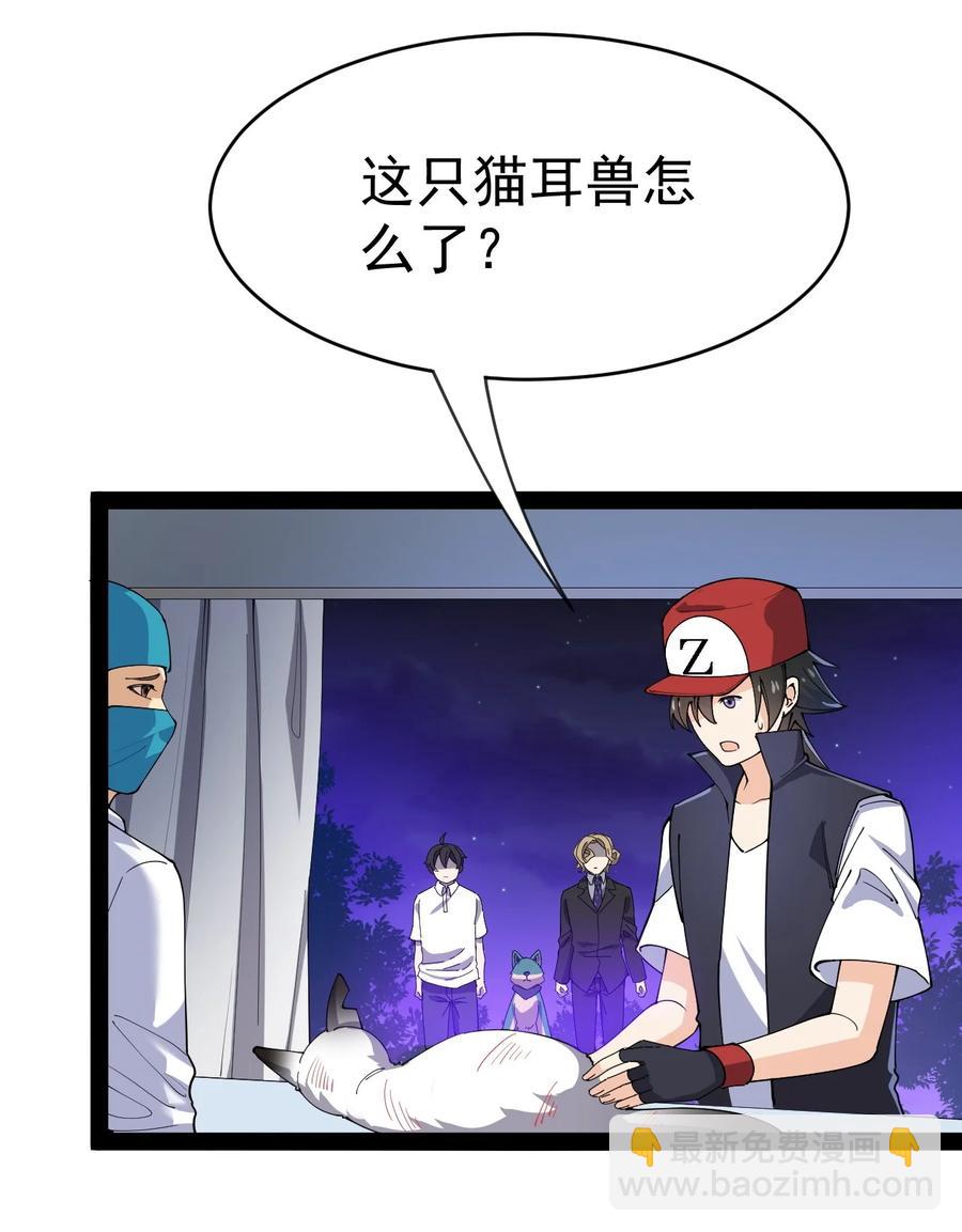 125 消除记忆(1/2)-第129话