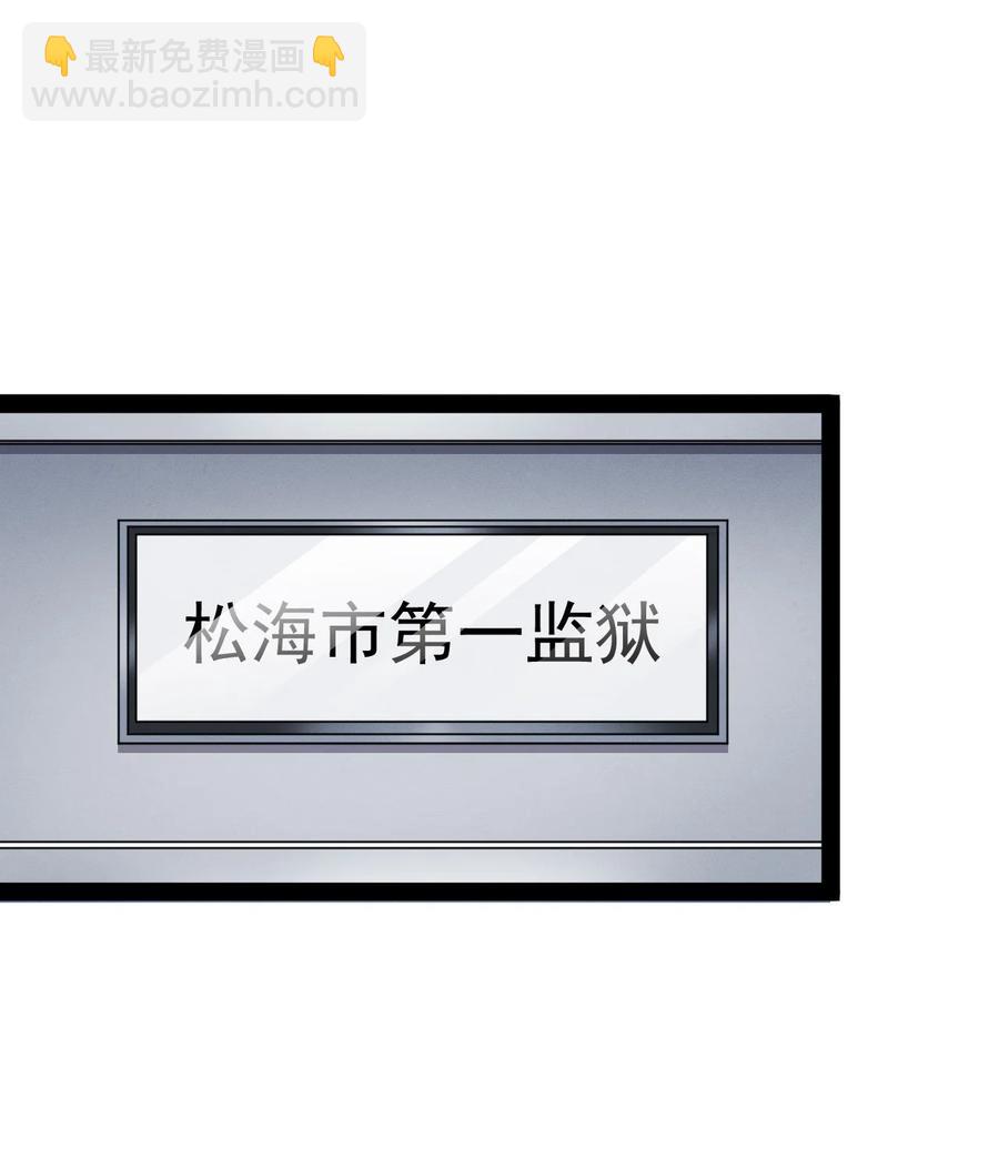 127 阿姨是过来人-第131话