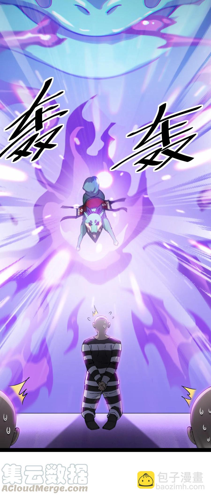 127 阿姨是过来人-第131话