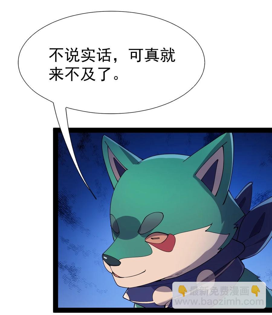 127 阿姨是过来人-第131话