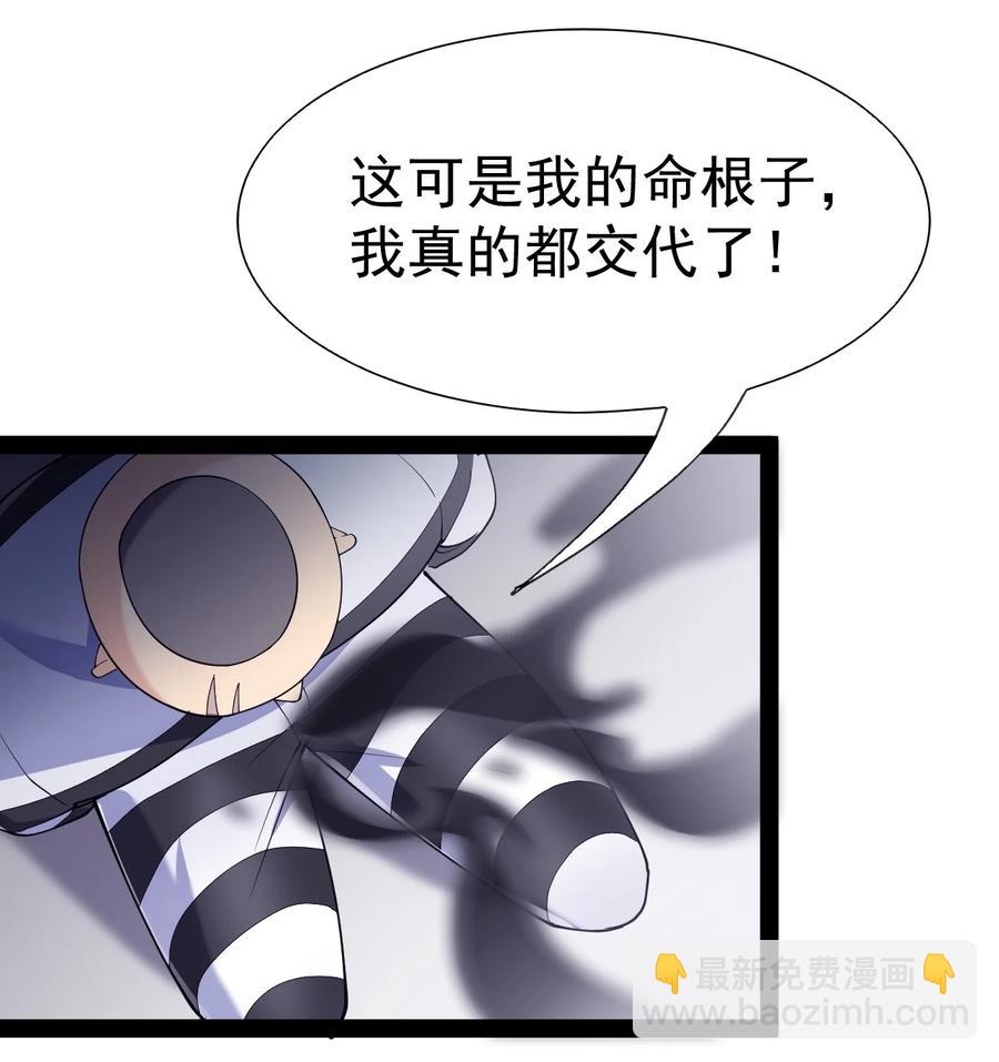 127 阿姨是过来人-第131话