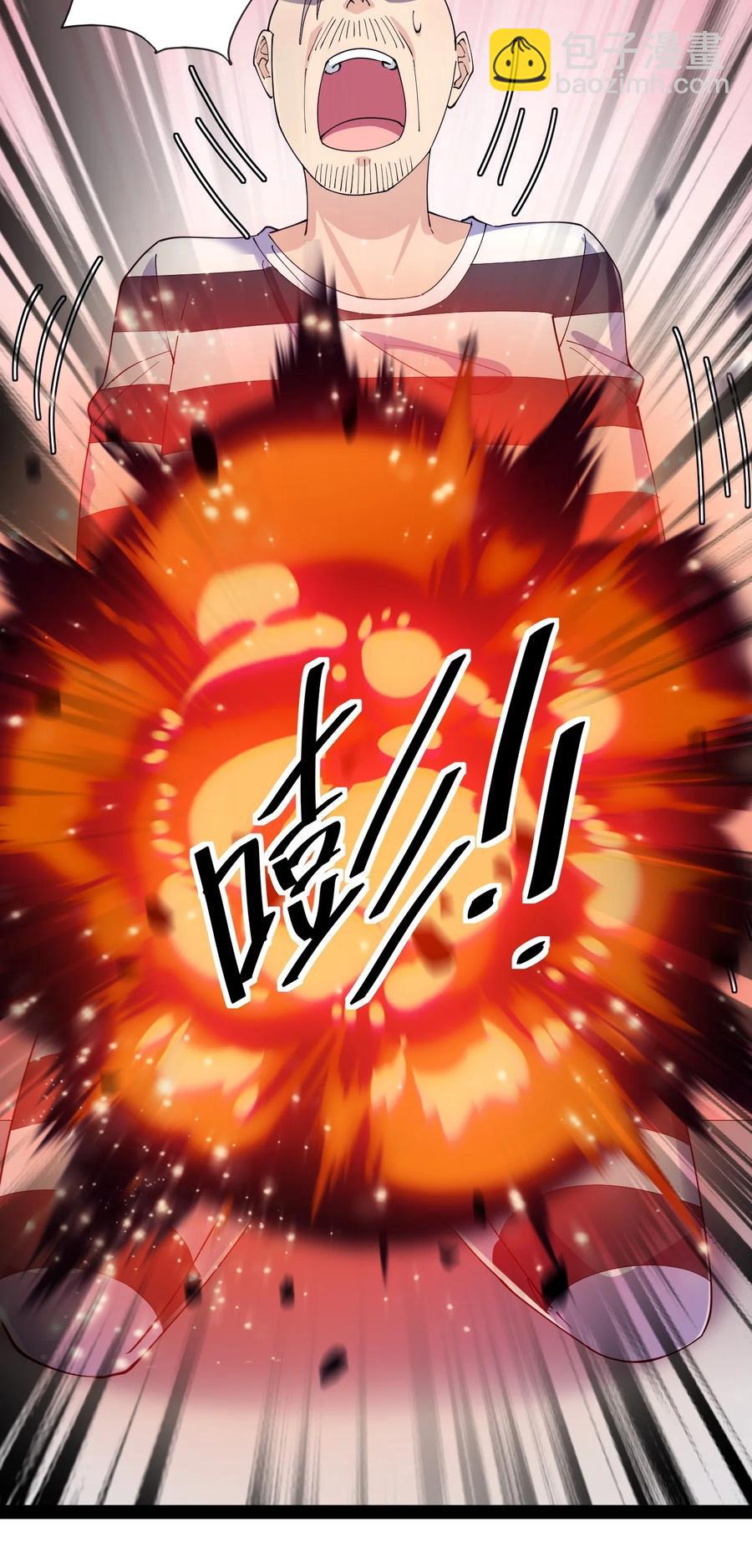 127 阿姨是过来人-第131话