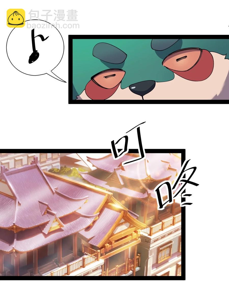 127 阿姨是过来人-第131话