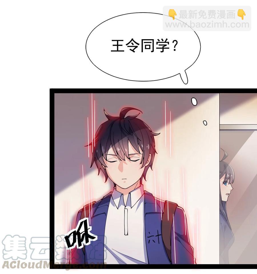 127 阿姨是过来人-第131话