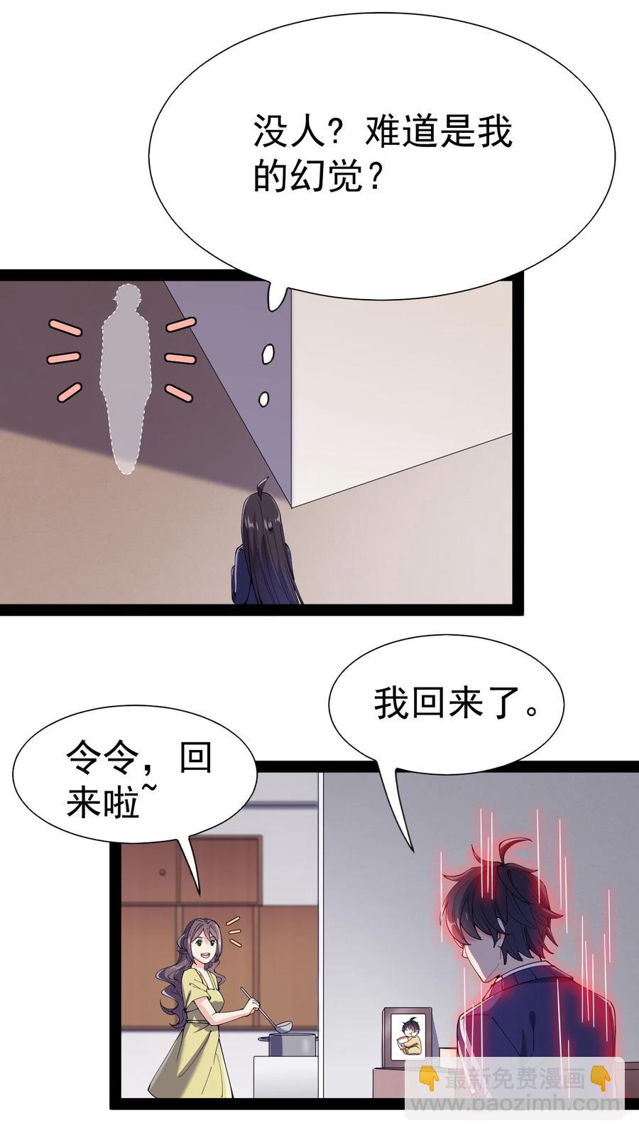 127 阿姨是过来人-第131话