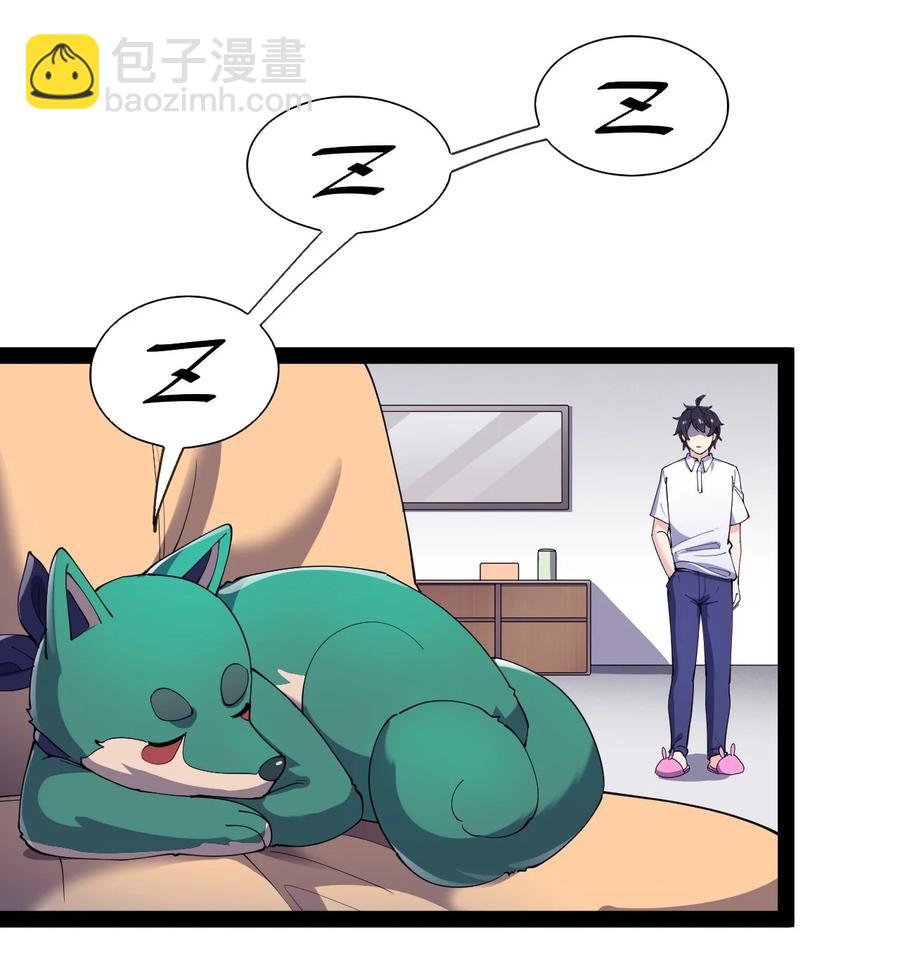127 阿姨是过来人-第131话