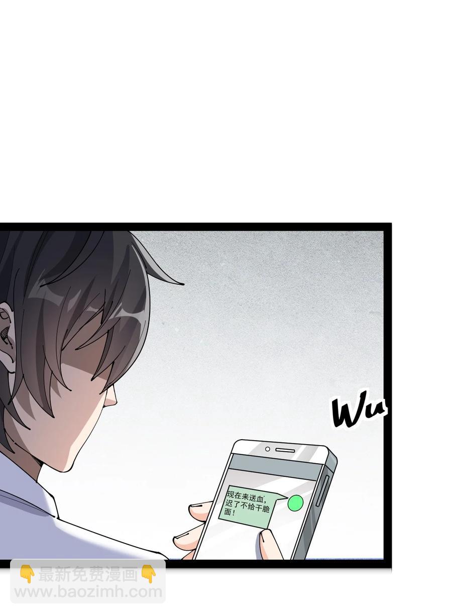 127 阿姨是过来人-第131话