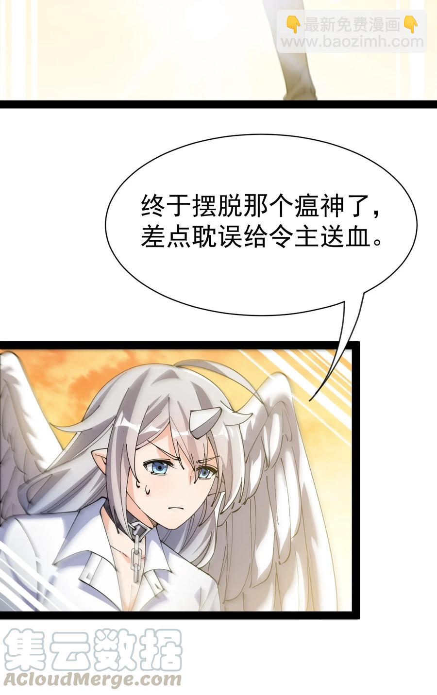 127 阿姨是过来人-第131话