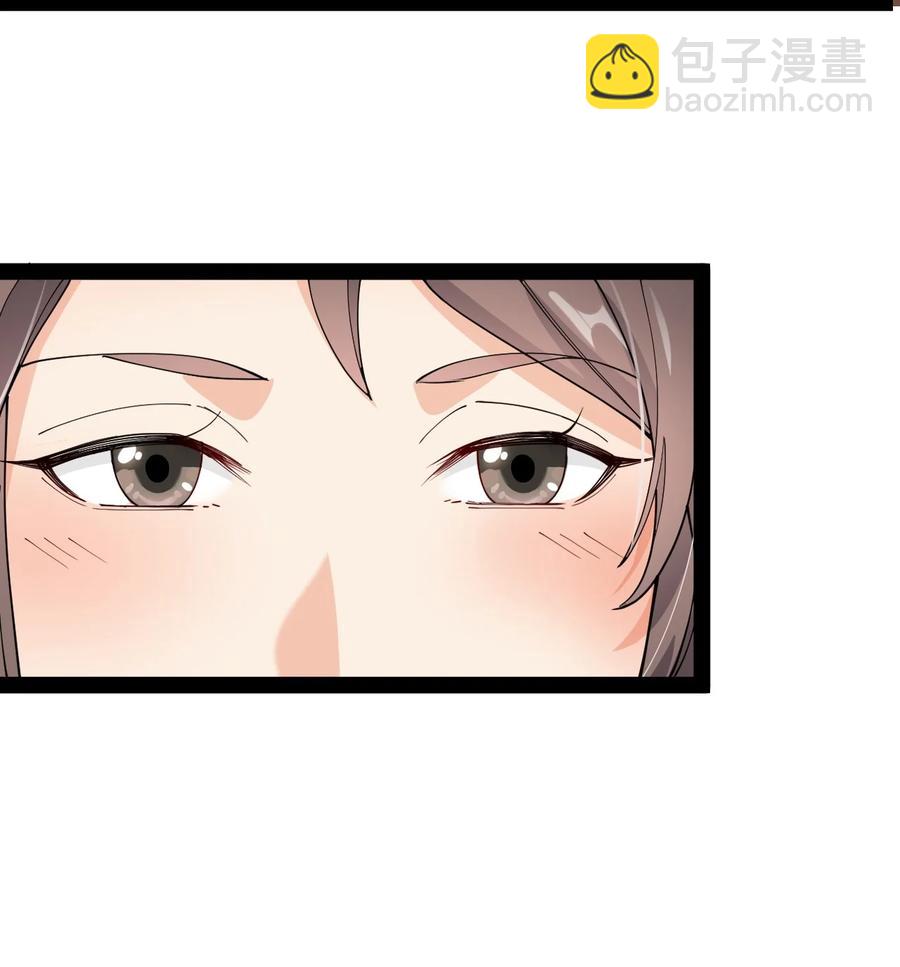 127 阿姨是过来人-第131话