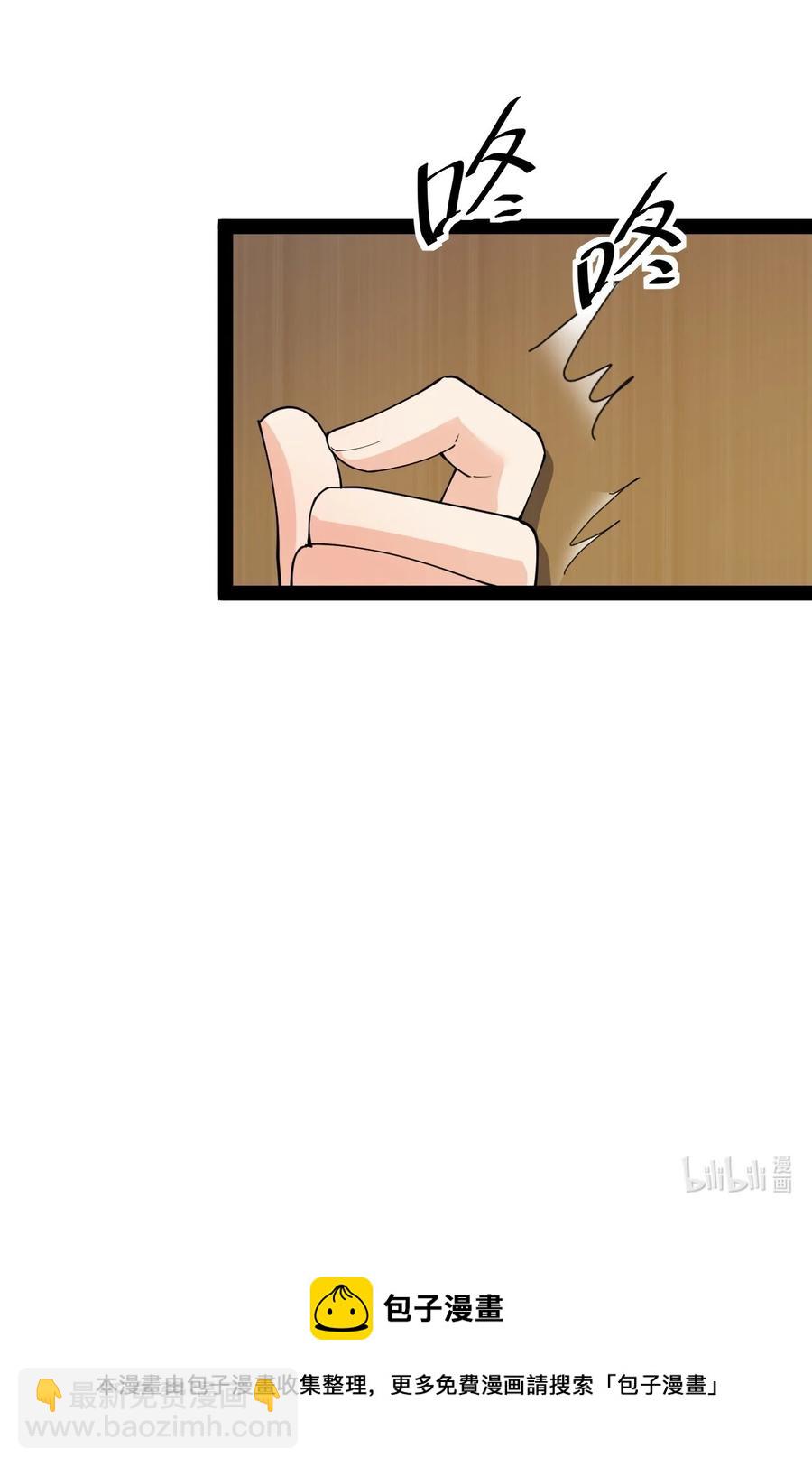 127 阿姨是过来人-第131话