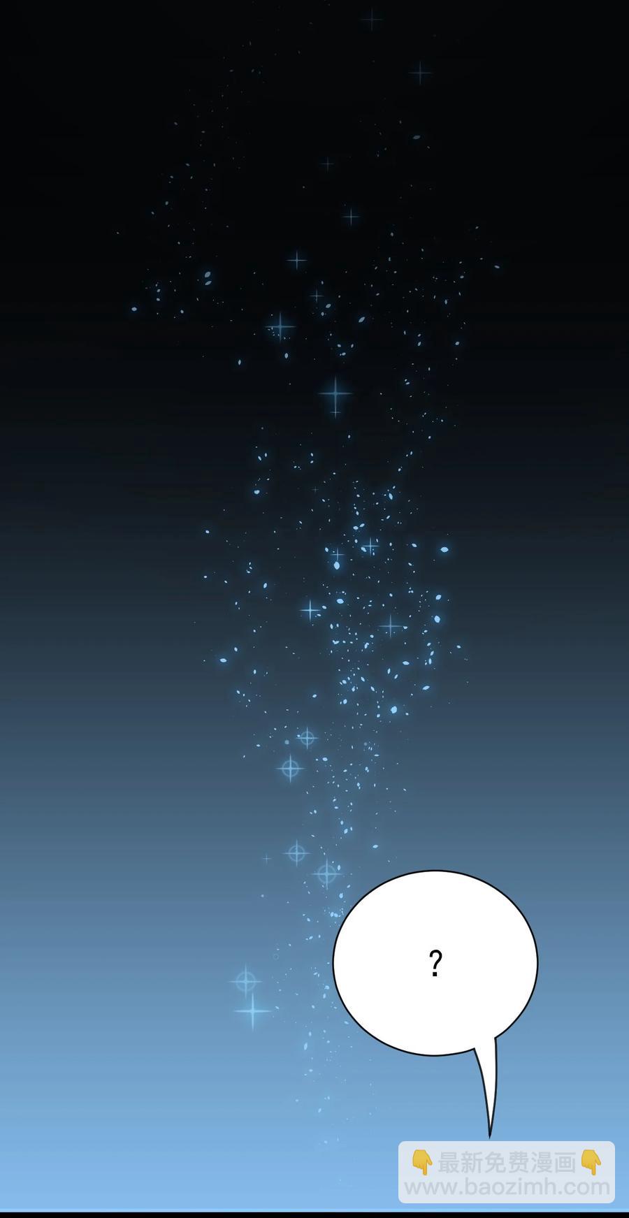 129 异界之门-第133话