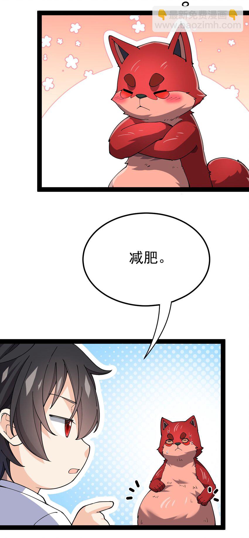 131 别人家的母狗把你怎么了？(1/2)-第135话