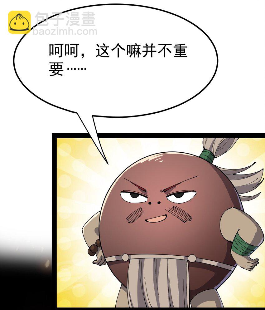 131 别人家的母狗把你怎么了？(1/2)-第135话