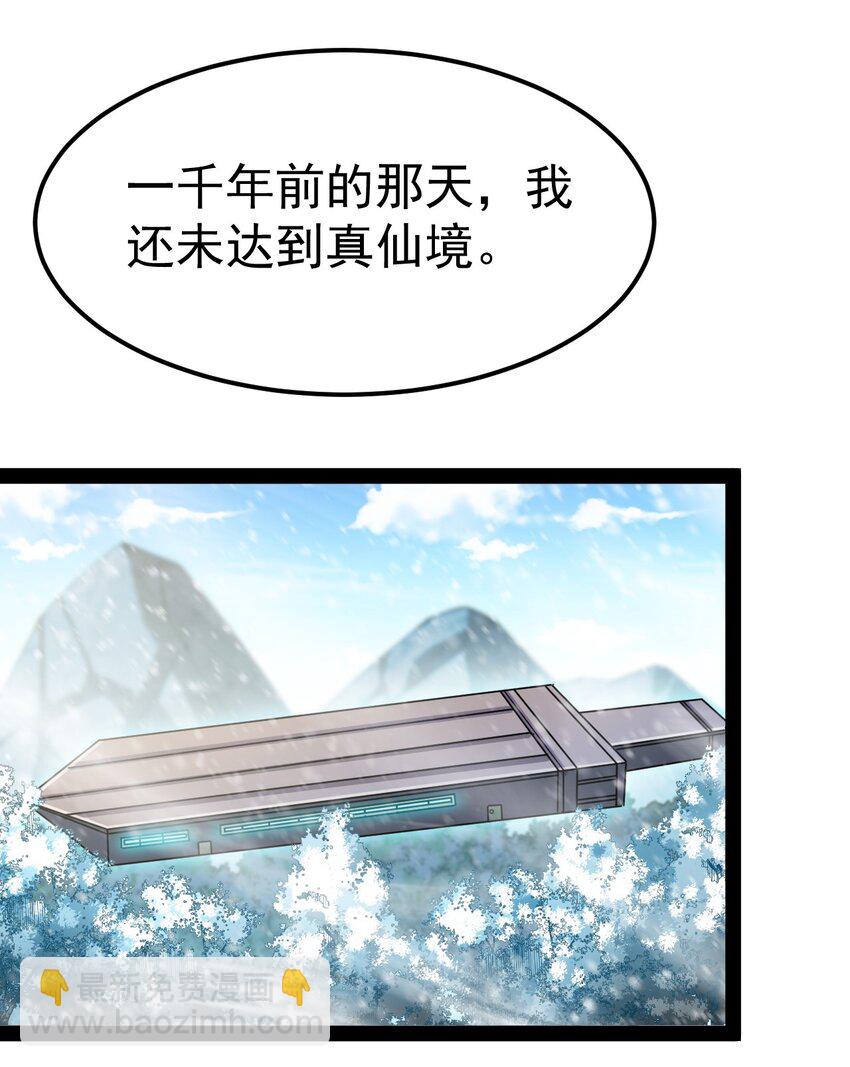 131 别人家的母狗把你怎么了？(1/2)-第135话