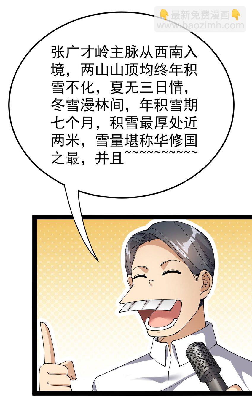 131 别人家的母狗把你怎么了？(1/2)-第135话
