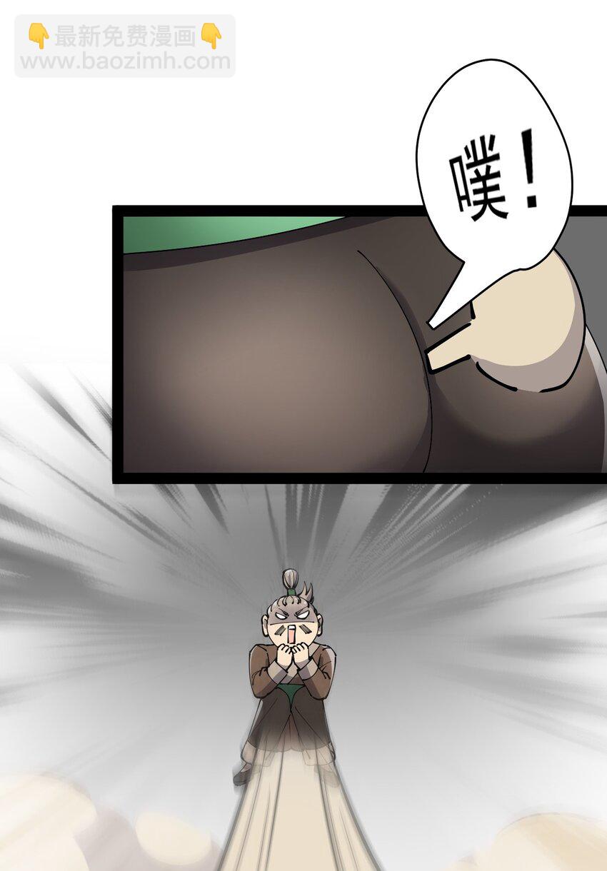 131 别人家的母狗把你怎么了？(1/2)-第135话