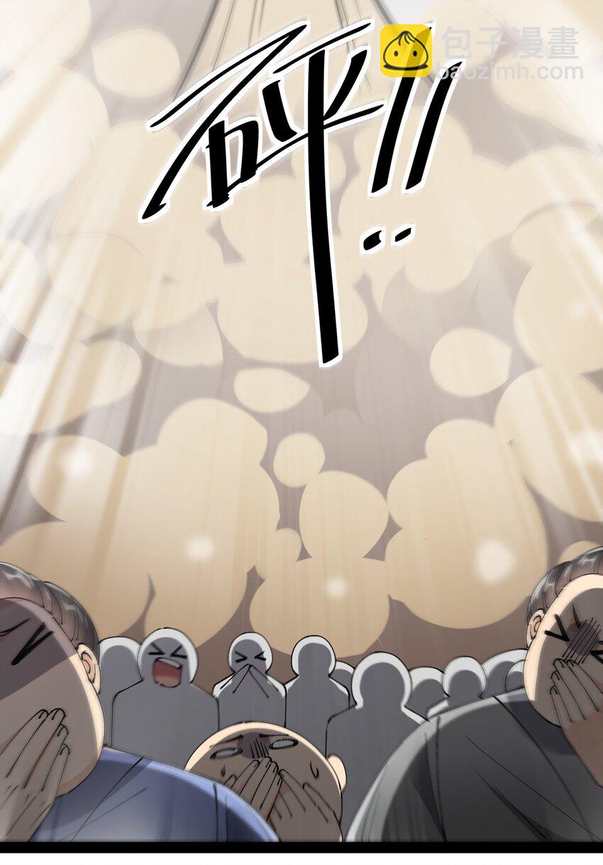 131 别人家的母狗把你怎么了？(1/2)-第135话