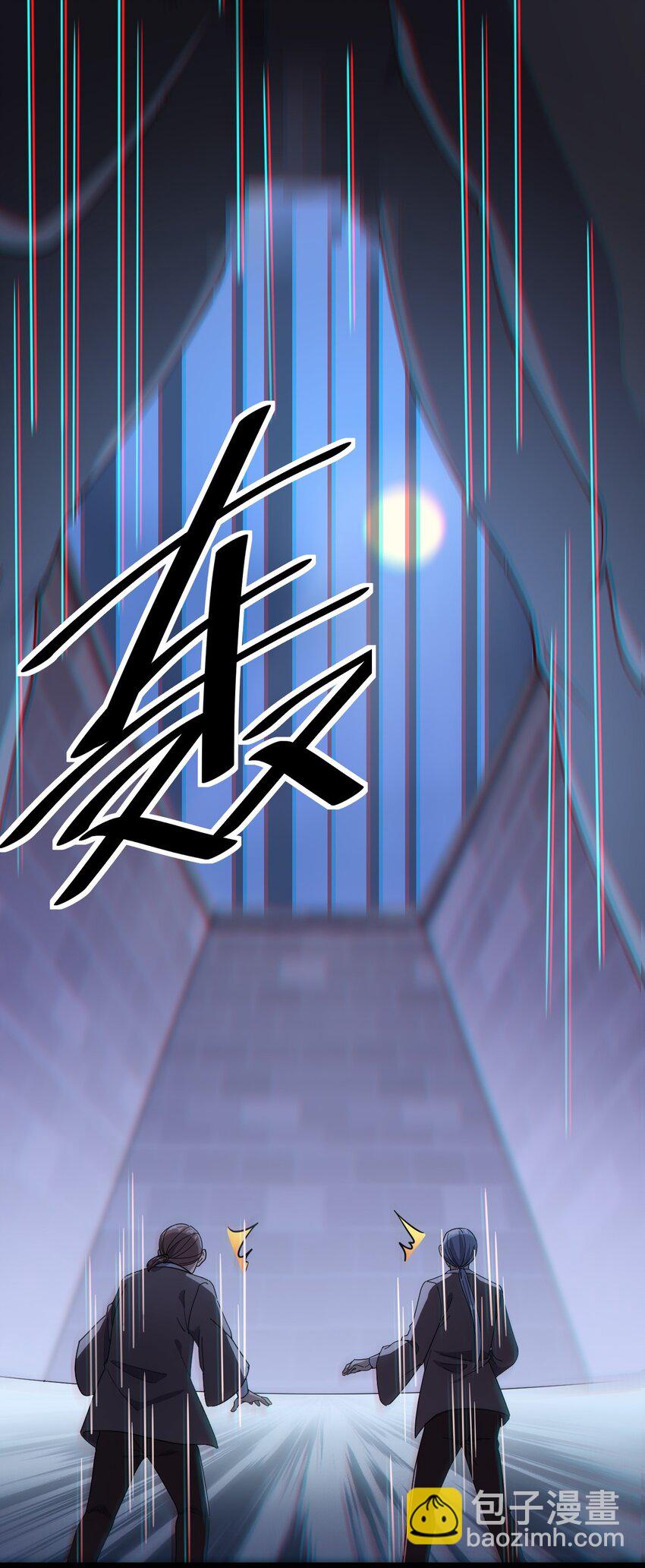 133 通天蛤族的求救(1/2)-第137话