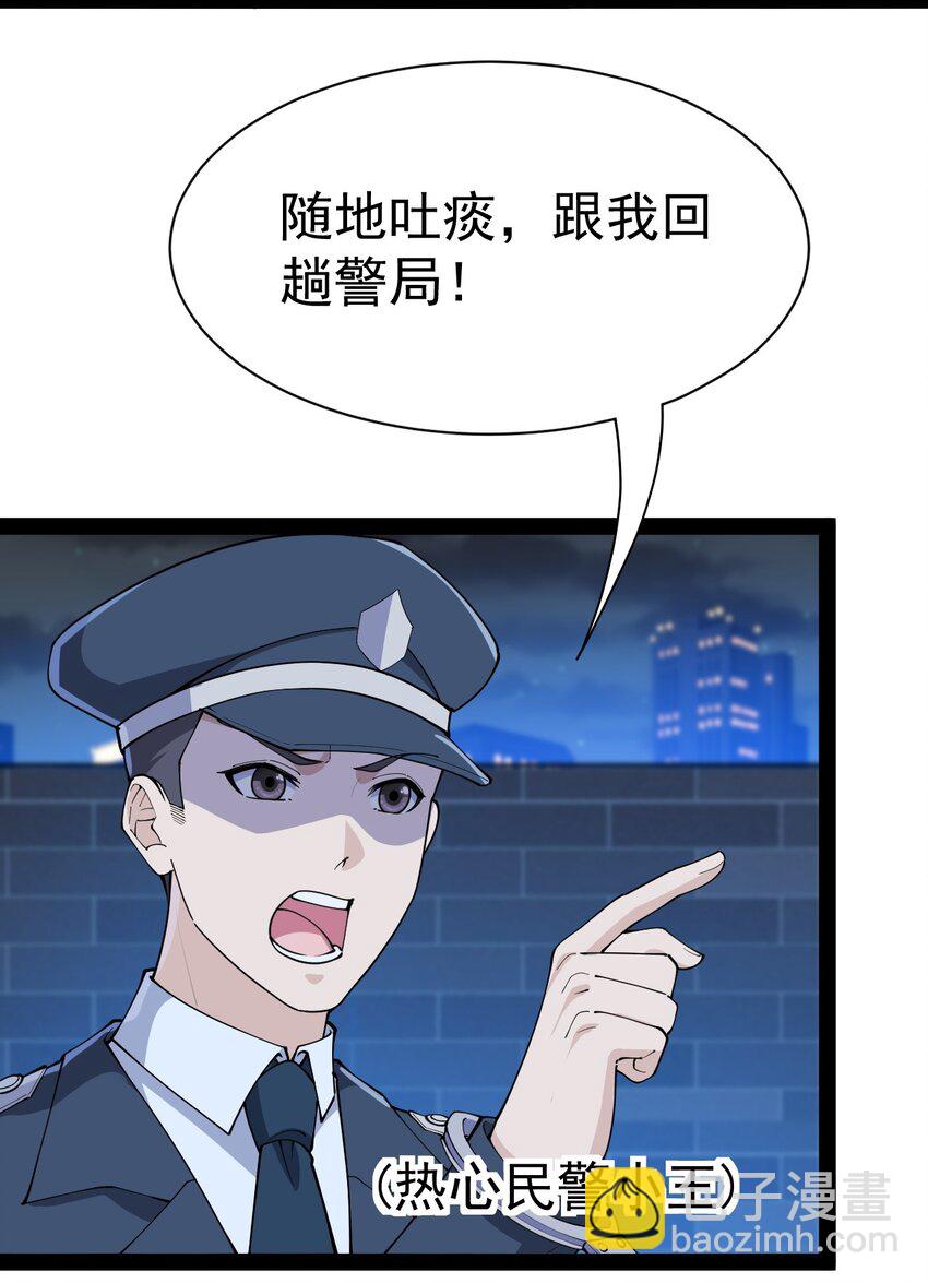 133 通天蛤族的求救(1/2)-第137话