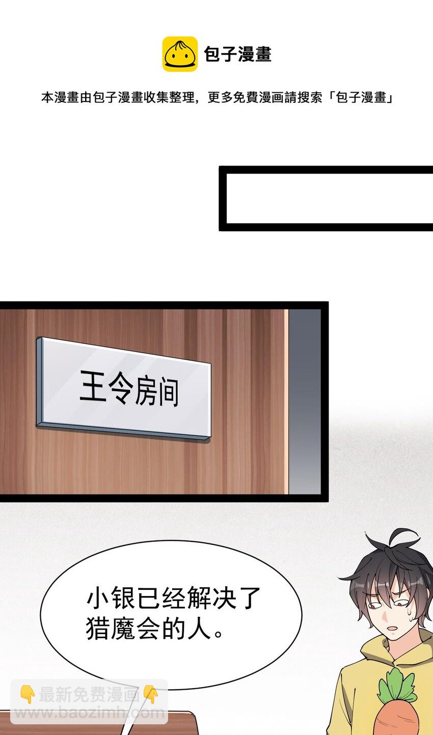 133 通天蛤族的求救(1/2)-第137话