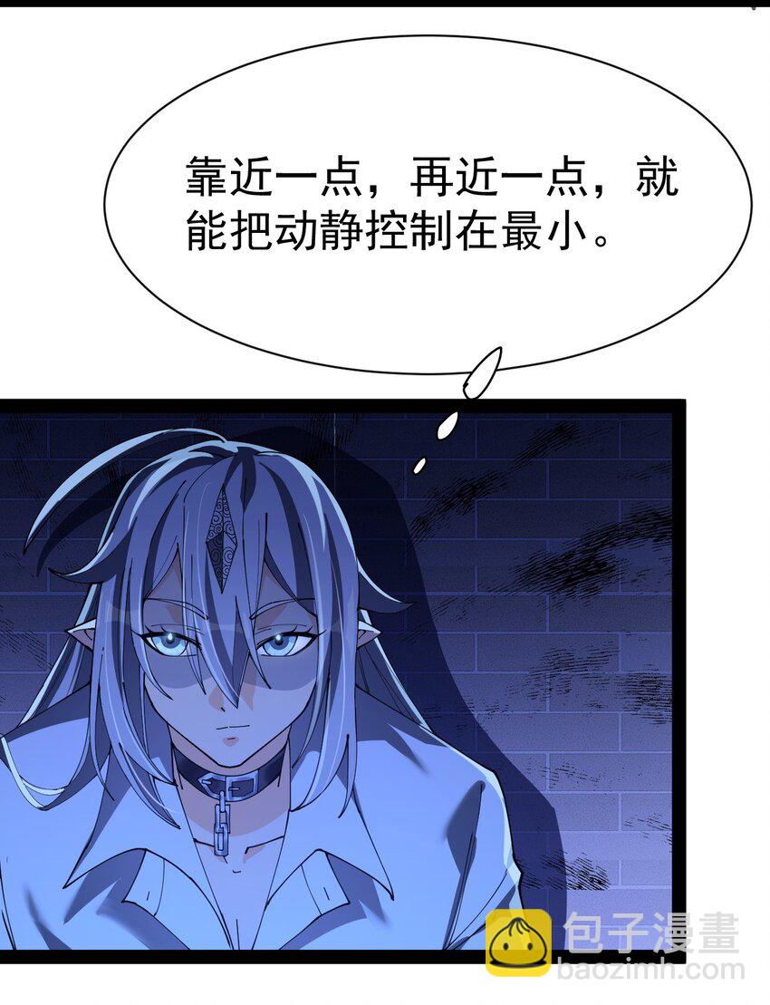 133 通天蛤族的求救(1/2)-第137话