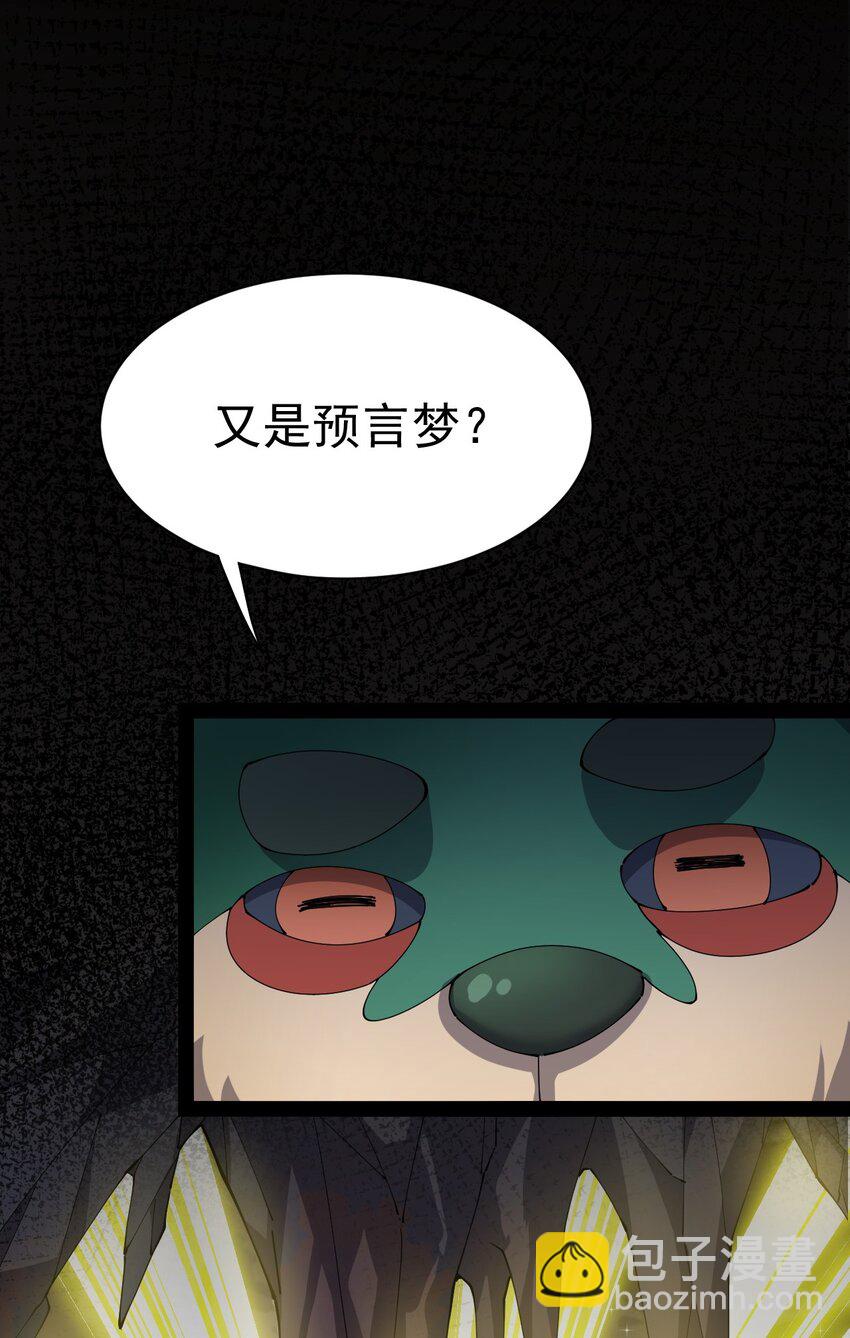 133 通天蛤族的求救(1/2)-第137话