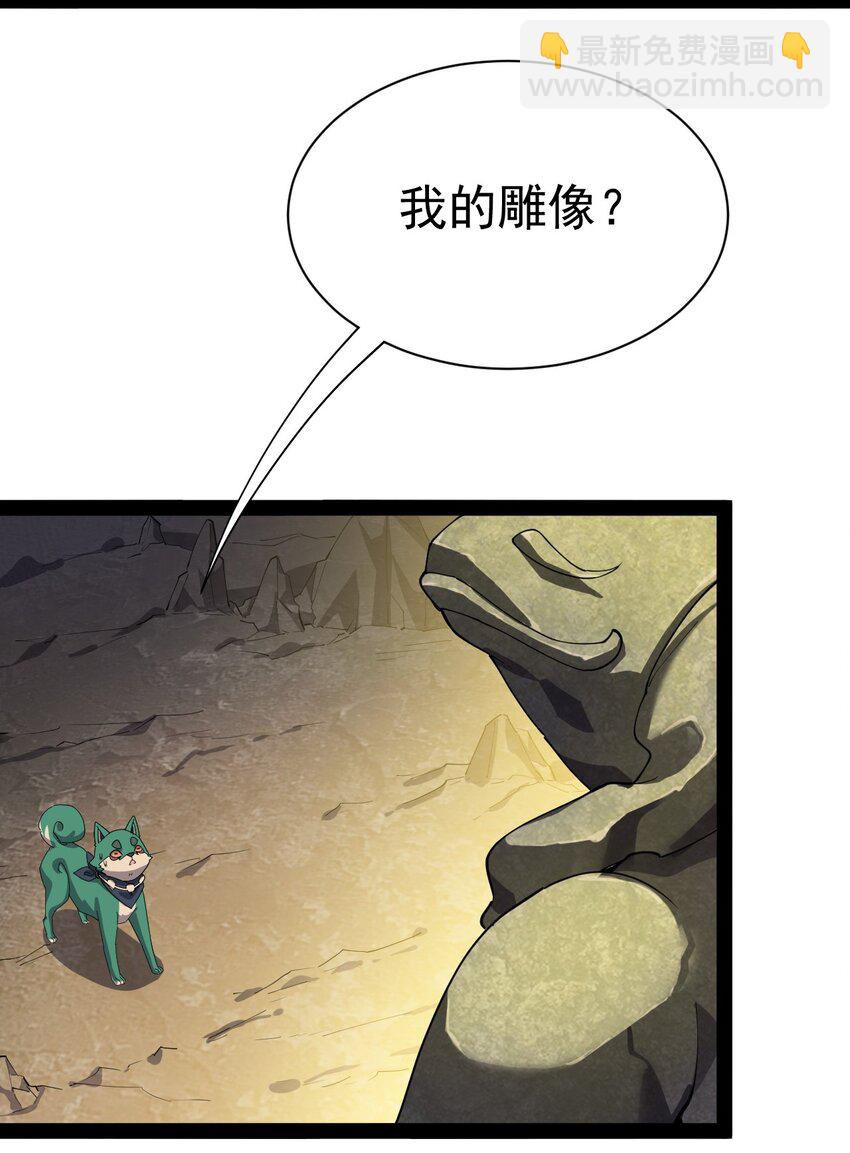 133 通天蛤族的求救(1/2)-第137话