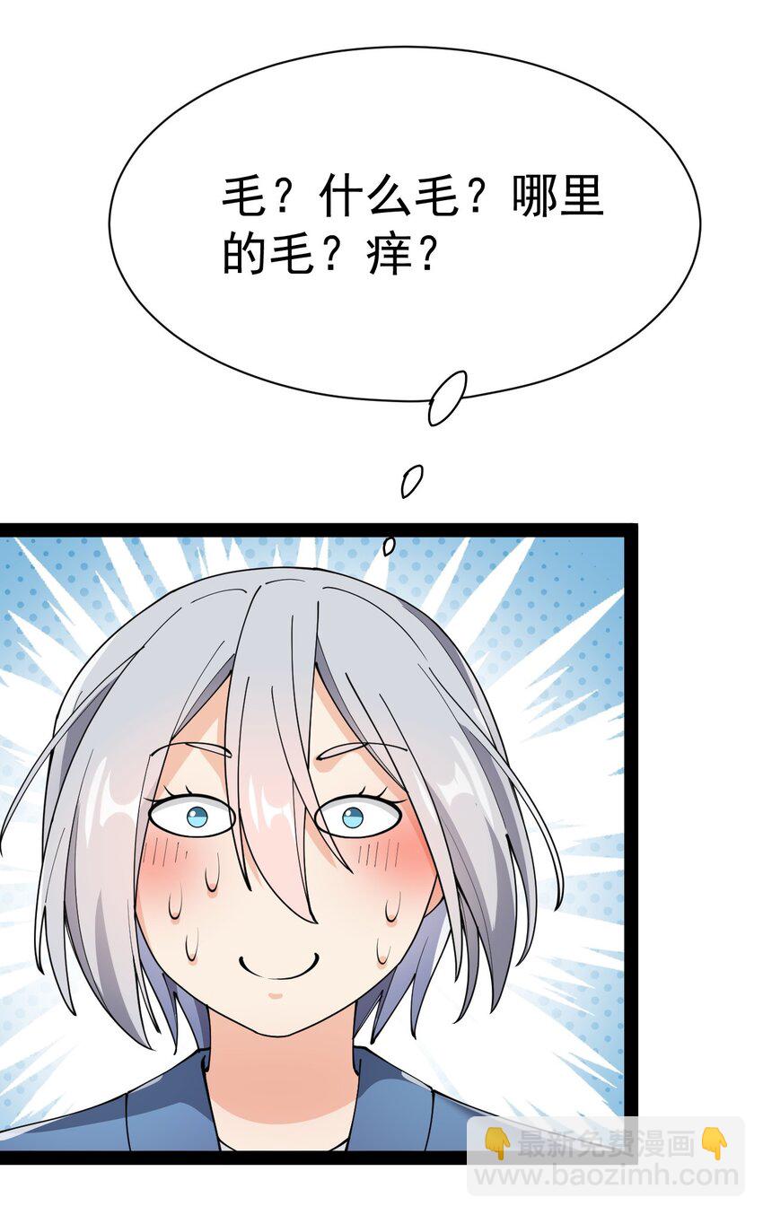135 镇魂戒(1/2)-第139话