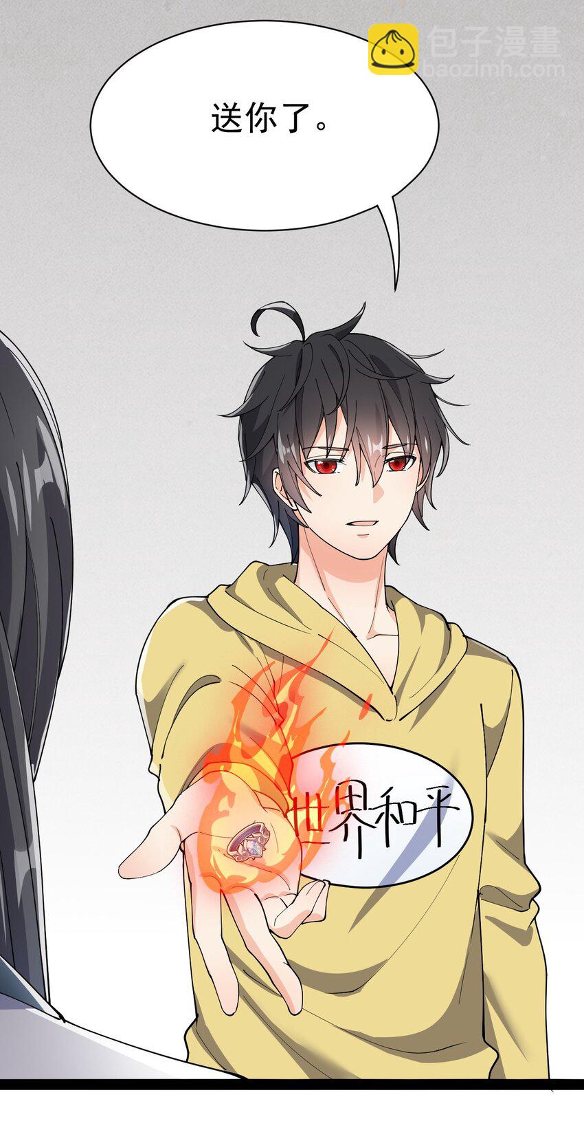 135 镇魂戒(1/2)-第139话