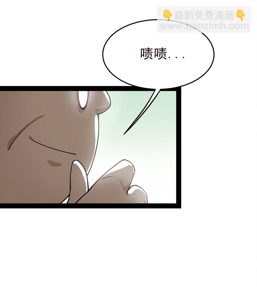 013 保安处处长的春天-第15话