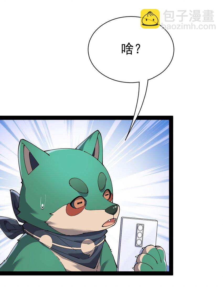 137 一剑破天！(1/2)-第141话