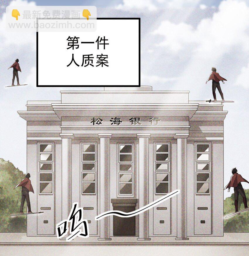 137 一剑破天！(1/2)-第141话