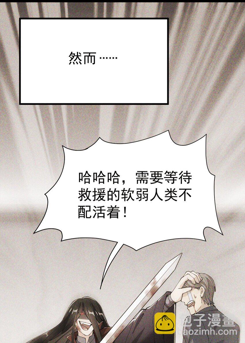 137 一剑破天！(1/2)-第141话