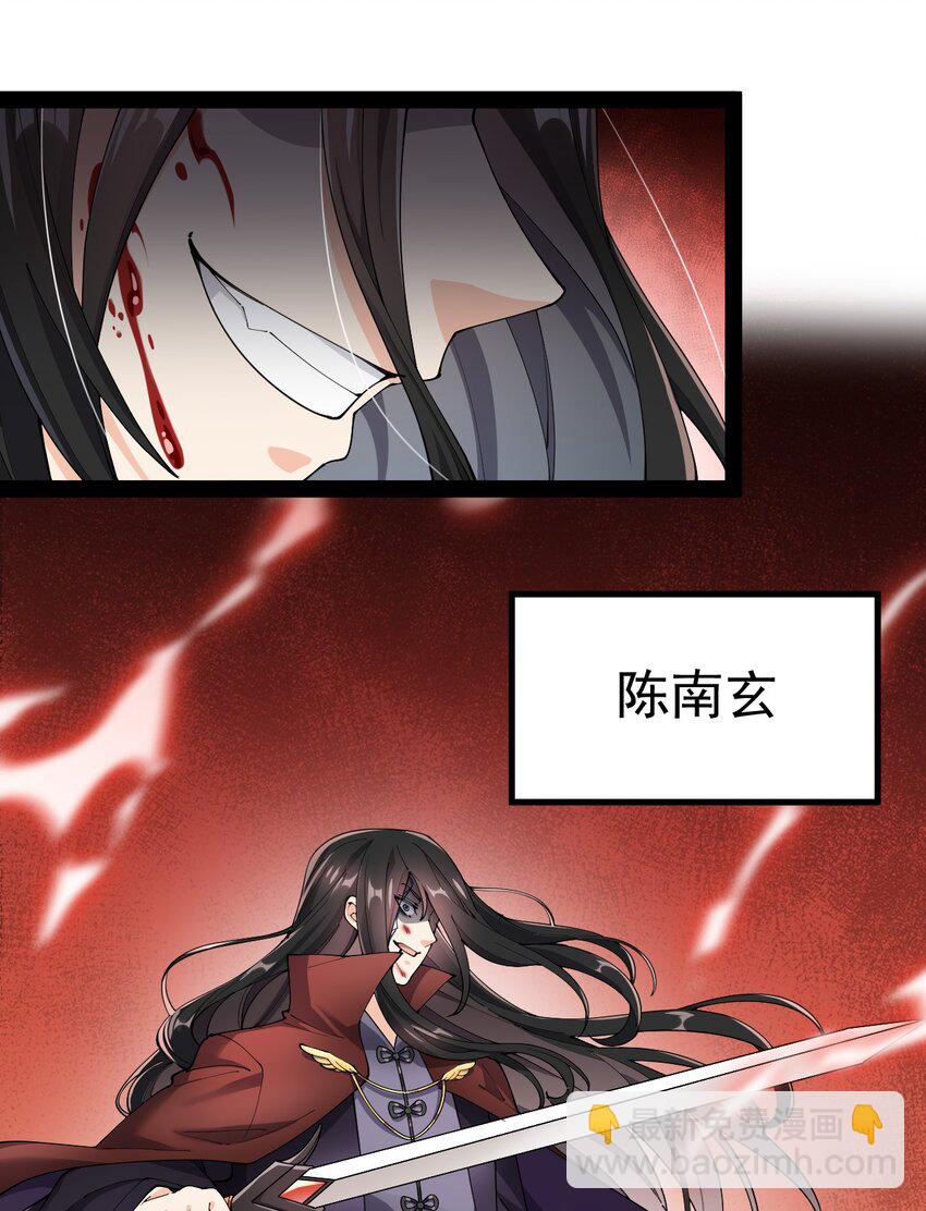 137 一剑破天！(1/2)-第141话