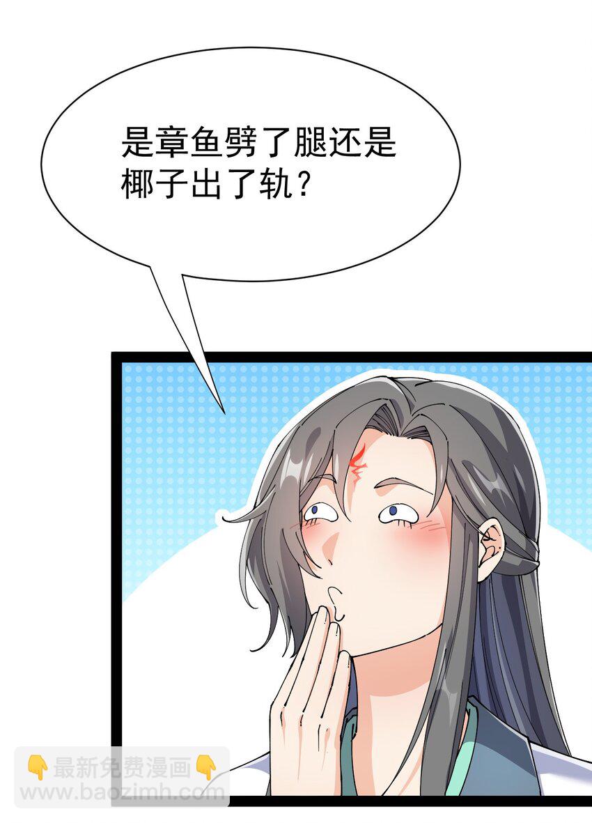 137 一剑破天！(1/2)-第141话