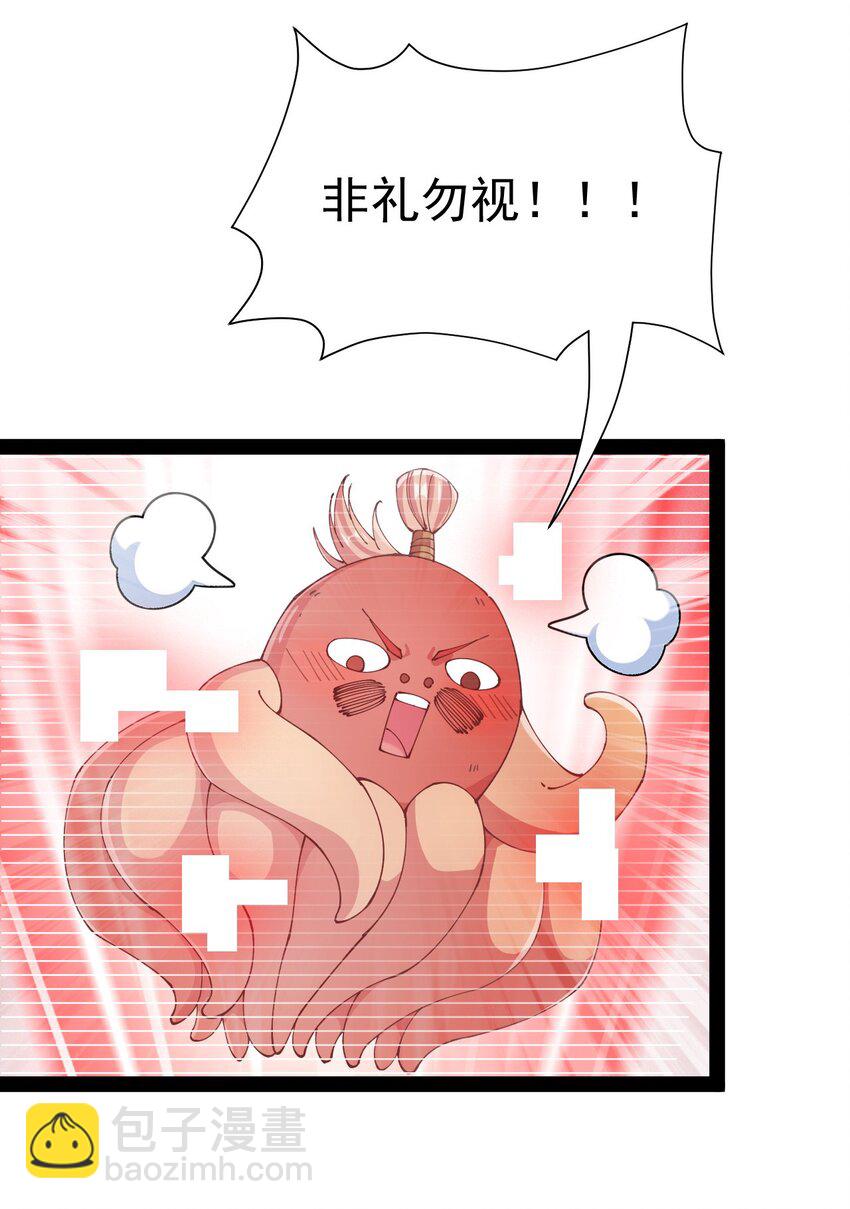 137 一剑破天！(1/2)-第141话