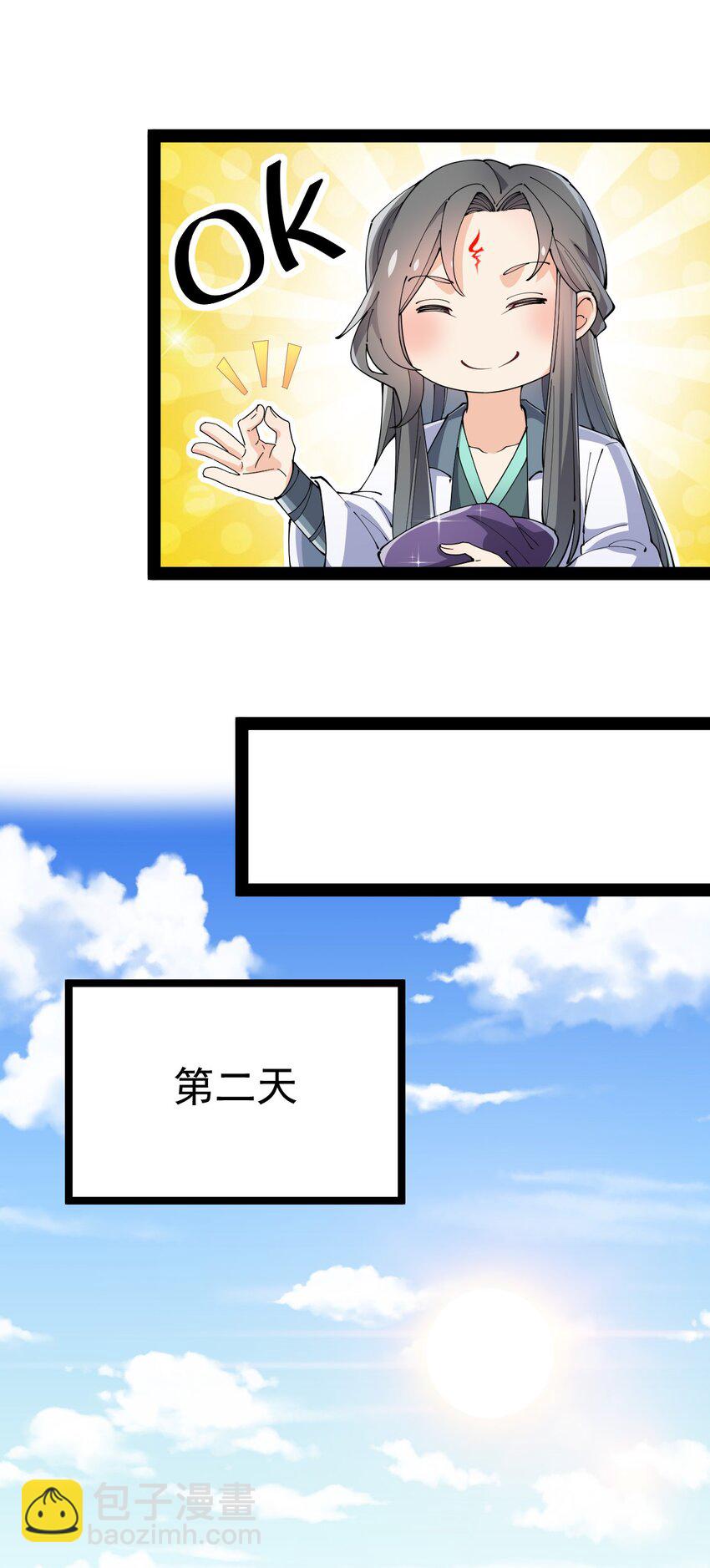 139 回音(1/2)-第143话