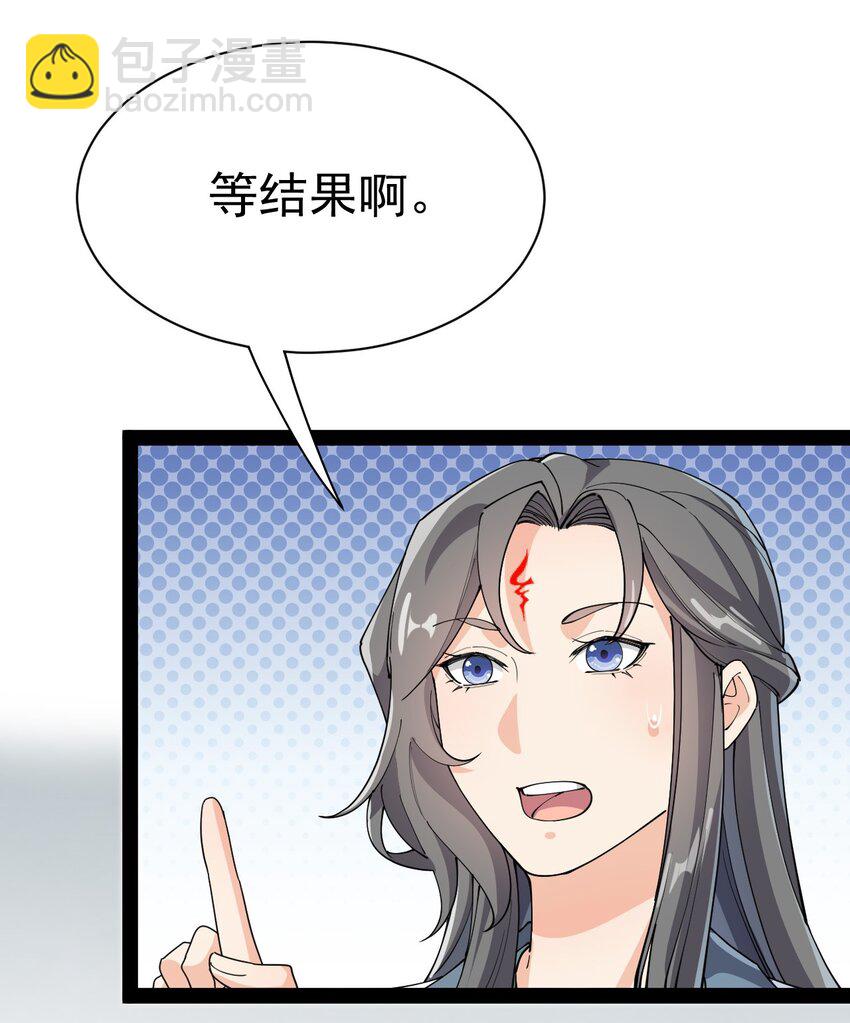 139 回音(1/2)-第143话