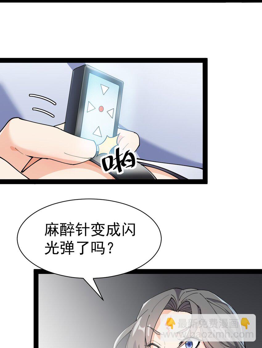 139 回音(1/2)-第143话