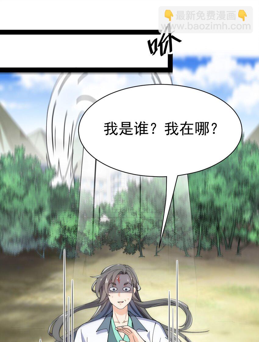 139 回音(1/2)-第143话