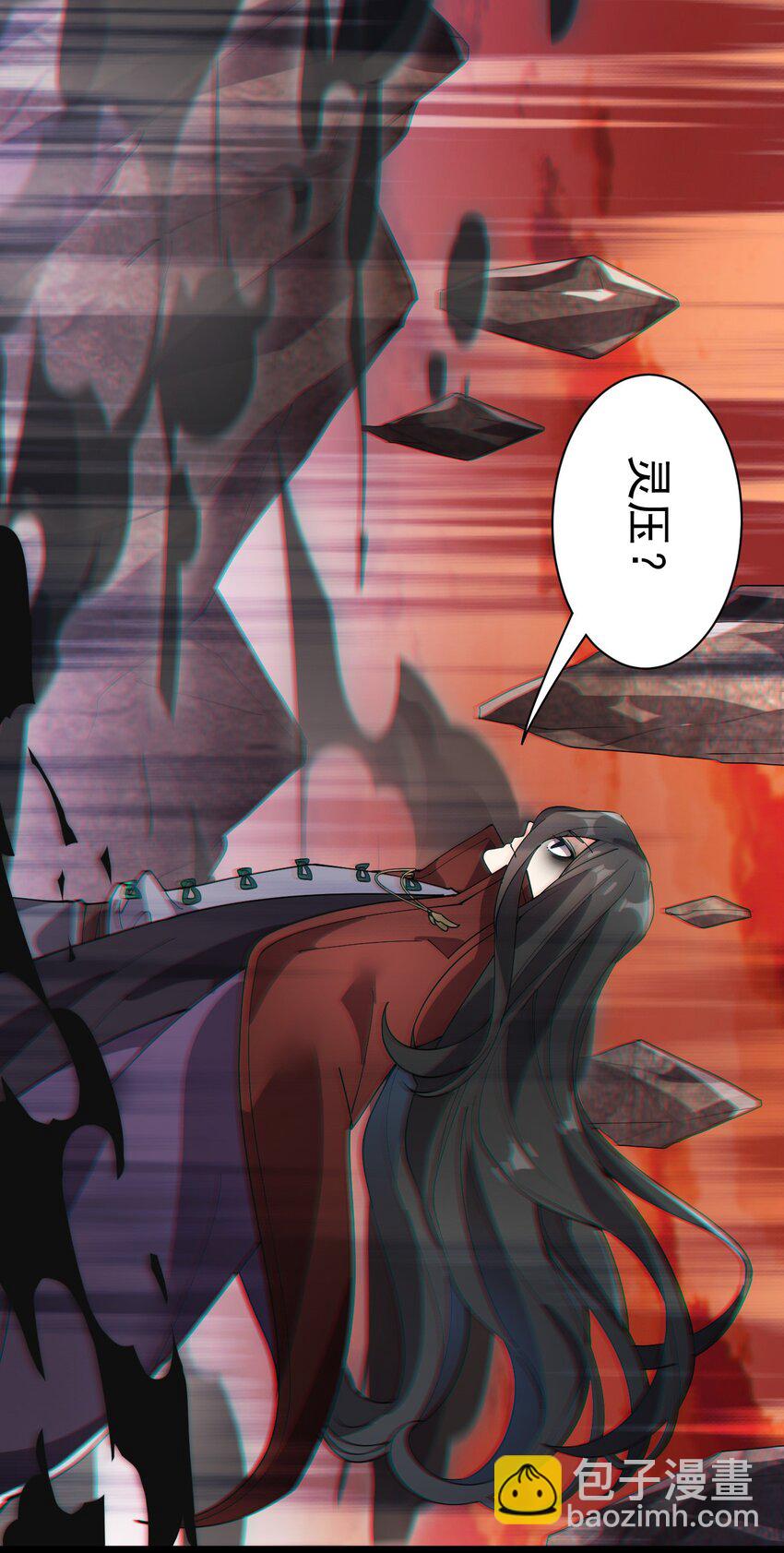 139 回音(1/2)-第143话