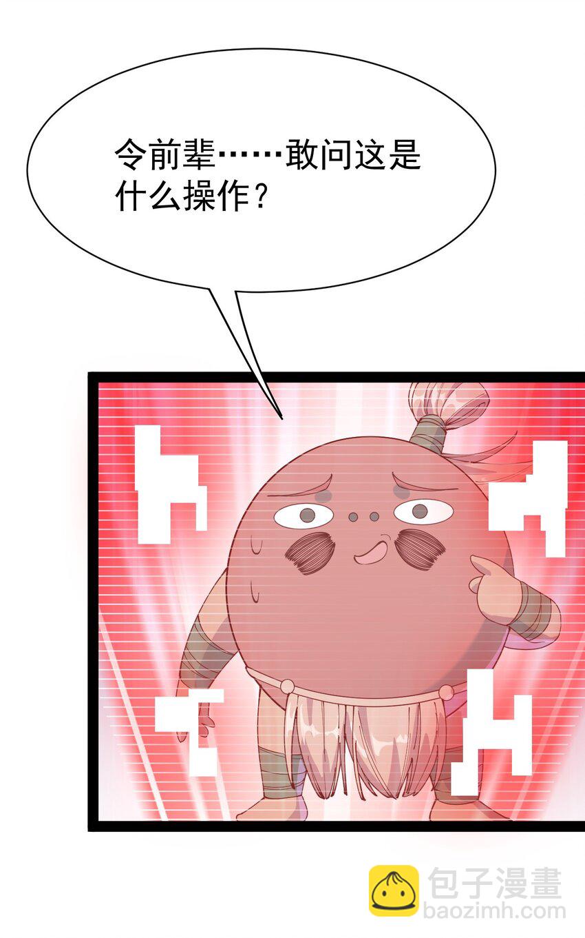 139 回音(1/2)-第143话