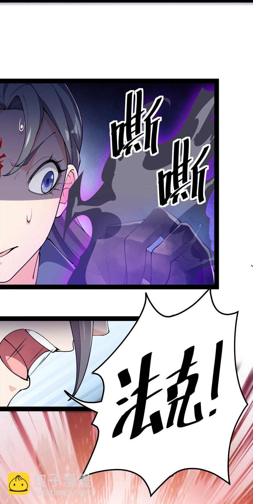 141 邪剑神(1/2)-第145话