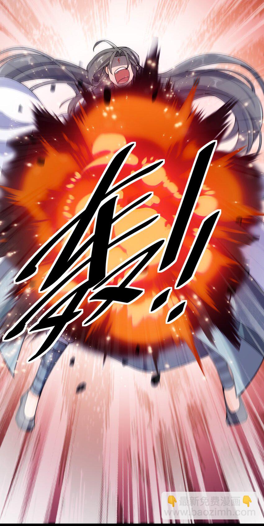141 邪剑神(1/2)-第145话
